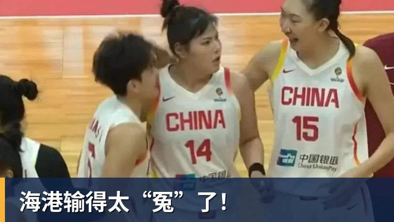 金年会体育-海港输得太“冤”了！